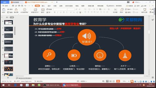考研择校指南 通信工程专业院校排名与报考解析