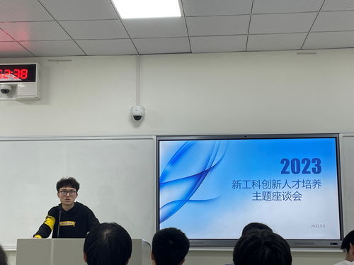 通信工程学院学生党支部多措并举 推动专题教育理论学习全覆盖